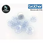 BROTHER, a shuttle for 10 brother sewing machines from Brother
