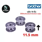 BROTHER, a shuttle for 10 brother sewing machines from Brother