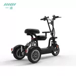 Yidi CC3 3 -wheel electric scooter, compact, electric bike