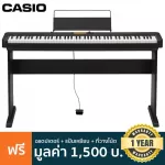 CASIO® CDP-S350 Piano Piano, Digital Piano 88, 700 Sound Sound Speaker Stereo per computer + free legs & stepping on the note ** 3 year insurance center *