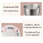 【คู่มือไทย】LAHOME Bear 5L HMJ-A50B1 เครื่องนวดแป้ง เครื่องผสมแป้ง เครื่องผสมแป้งไฟฟ้าที่มี 304 ชามสแตนเลส, เครื่องทำเส้นบะหมี่