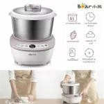 【คู่มือไทย】LAHOME Bear 5L HMJ-A50B1 เครื่องนวดแป้ง เครื่องผสมแป้ง เครื่องผสมแป้งไฟฟ้าที่มี 304 ชามสแตนเลส, เครื่องทำเส้นบะหมี่