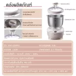 【คู่มือไทย】LAHOME Bear HMJ-A35M1เครื่องนวดแป้ง เครื่ ยืนผสมแป้งกับ 3.5L ชามสแตนเลสเค้กขนมปังเครื่องนวดแป้ง, การหมักที่อุณหภูมิคงที่