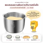 【คู่มือไทย】LAHOME Bear HMJ-A35M1เครื่องนวดแป้ง เครื่ ยืนผสมแป้งกับ 3.5L ชามสแตนเลสเค้กขนมปังเครื่องนวดแป้ง, การหมักที่อุณหภูมิคงที่