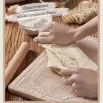 【คู่มือไทย】LAHOME Bear HMJ-A50E2  เครื่องนวดแป้ง  หมี  เครื่องผสมแป้งไฟฟ้าพร้อมโถผสม 5L ชนิดไม่ติด เครื่องผสมแป้ง