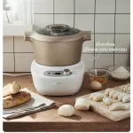 【คู่มือไทย】LAHOME Bear HMJ-A50E2  เครื่องนวดแป้ง  หมี  เครื่องผสมแป้งไฟฟ้าพร้อมโถผสม 5L ชนิดไม่ติด เครื่องผสมแป้ง