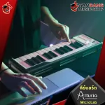 A Arturia Microlab Midi Keyboard 25 Keys, some key players, easy to play, easy to carry, can connect the USB with free gifts - Red turtle