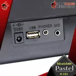 คีย์บอร์ดไฟฟ้า Pastel K161 61 Keys 248 โทนเสียง 248 จังหวะ 50 เพลง สามารถเชื่อมต่อไมโครโฟนได้ รับประกันสินค้า 1 ปี