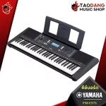 [Bangkok & Metropolitan Region Send Grab Quick] Keyboard Yamaha Psre373 + Full Option [Free gifts] [with check QC] [100%100%authentic] [Free delivery] Red turtle