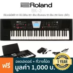 ROLAND® BK-3 Electric Key Board 61 Key has 851 sounds. Drum sounds 53, 250 strokes per USB.