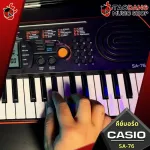 Casio SA46, SA47, SA76, SA77, SA78 + SA78 + Good fabric keyboard [Free free gift] [100%authentic] [Insurance from 3 years] [Free delivery] Red turtle