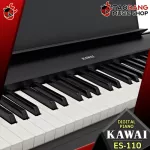 [Bangkok & Metropolitan Region Send Grab Quick] Kawai ES-110 Piano Elegant White, Stylish Black [Free free gift] [Ready to check QC] [100%authentic] [Free delivery] [Insurance from zero] Red turtle
