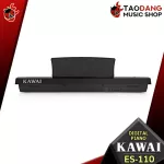 [Bangkok & Metropolitan Region Send Grab Quick] Kawai ES-110 Piano Elegant White, Stylish Black [Free free gift] [Ready to check QC] [100%authentic] [Free delivery] [Insurance from zero] Red turtle