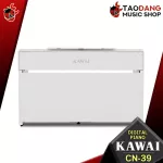 [Bangkok & Metropolitan Lady to send Grab Urgent] Kawai CN-39 Piano Piano, Premium Rosewood, Premium Satin Black, Premium Satin White [with QC] [100%authentic] Red turtle