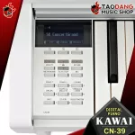 [Bangkok & Metropolitan Lady to send Grab Urgent] Kawai CN-39 Piano Piano, Premium Rosewood, Premium Satin Black, Premium Satin White [with QC] [100%authentic] Red turtle