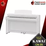 [กทม.&ปริมณฑล ส่งGrabด่วน] เปียโนไฟฟ้า KAWAI CN-39 สี Premium Rosewood, Premium Satin Black, Premium Satin White [พร้อมเช็ค QC] [แท้100%] เต่าแดง