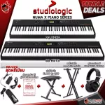 Studiologic Numa x Piano 73, Numa x Piano 88 - Electric Piano Studiologic [Free free gift] [With QC] [100%authentic] [Free delivery] Red turtles