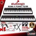 Studiologic Numa x Piano 73, Numa x Piano 88 - Electric Piano Studiologic [Free free gift] [With QC] [100%authentic] [Free delivery] Red turtles