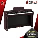 Yamaha CLP725 blue piano, Dark Rosewood - CLP -725 [Free gift] [Center insurance] [100%authentic] [Free handbook] [Free delivery] Red turtle