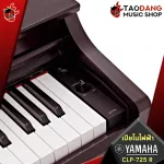 Yamaha CLP725 blue piano, Dark Rosewood - CLP -725 [Free gift] [Center insurance] [100%authentic] [Free handbook] [Free delivery] Red turtle