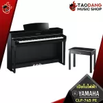 Yamaha CHA CHA CHA CHA CLP745 Dark Rosewood CLP-745 color [Free gift] [Center insurance] [100%authentic] [Free handbook] [Free delivery] Red turtle