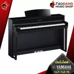 Yamaha CHA CHA CHA CHA CLP745 Dark Rosewood CLP-745 color [Free gift] [Center insurance] [100%authentic] [Free handbook] [Free delivery] Red turtle