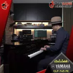 Yamaha CHA CHA CHA CHA CLP745 Dark Rosewood CLP-745 color [Free gift] [Center insurance] [100%authentic] [Free handbook] [Free delivery] Red turtle