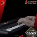 [Bangkok & Metropolitan Region Send Grab Quick] Keyboard Casio CTS100 Black + Full SET with CT-S100 [Free free gift] [Free delivery from the center 3 years] Red turtle