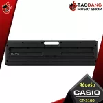 [Bangkok & Metropolitan Region Send Grab Quick] Keyboard Casio CTS100 Black + Full SET with CT-S100 [Free free gift] [Free delivery from the center 3 years] Red turtle