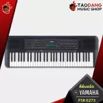 [Bangkok & Metropolitan Region Send Grab Quick] Keyboard Yamaha Psre273 + Full Option [Free gifts] [with check QC] [100%authentic from zero] [Free delivery] Red turtle