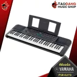[Bangkok & Metropolitan Region Send Grab Quick] Keyboard Yamaha Psre273 + Full Option [Free gifts] [with check QC] [100%authentic from zero] [Free delivery] Red turtle