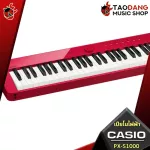 Casio PXS1000 Red -Digital Piano Casio PXS1000 Red + Full Set [Free free] [with checks from the center] [100%authentic] [Free delivery]