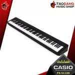 Casio PXS1100 Black, White, Red + Full Set [Free free] [with QC check] [100%authentic] [Free delivery] Red turtle