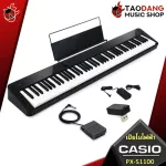 Casio PXS1100 Black, White, Red + Full Set [Free free] [with QC check] [100%authentic] [Free delivery] Red turtle