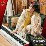 Casio PXS1100 Black, White, Red + Full Set [Free free] [with QC check] [100%authentic] [Free delivery] Red turtle