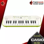CASIO SA50, SA51 + Full Option keyboard, ready to play SA-50, SA-51 [Free free gift] [100%authentic from zero] [Free delivery] Red turtle
