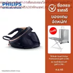 Philips PerfectCare Series 9000 Iron Steam Pressure PsG90/20