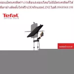 Tefal Improspection pot High -power steam pressure, IXEO Power All in One Solution, model QT2020EO -BLACK