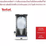 TEFAL Garment Care for You, model YT3040E1