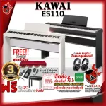 [Bangkok & Metropolitan Region Send Grab Quick] Kawai ES-110 Piano Elegant White, Stylish Black [Free free gift] [Ready to check QC] [100%authentic] [Free delivery] [Insurance from zero] Red turtle