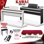 [Bangkok & Metropolitan Region Send Grab Quick] Kawai ES-110 Piano Elegant White, Stylish Black [Free free gift] [Ready to check QC] [100%authentic] [Free delivery] [Insurance from zero] Red turtle