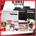 [Bangkok & Metropolitan Region to send Grab Quick] Kawai KDP-120 Black, Rosewood, White [free free gift] [100%authentic] [Free delivery from the center] Red turtle