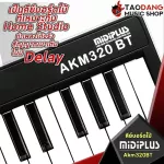 [Bangkok & Metropolitan Region Send Grab Quick] Midiplus AKM320 BT [Free free gift] [with check QC] [100%authentic from zero] [Free delivery] Red turtle