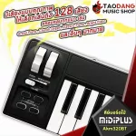 [Bangkok & Metropolitan Region Send Grab Quick] Midiplus AKM320 BT [Free free gift] [with check QC] [100%authentic from zero] [Free delivery] Red turtle
