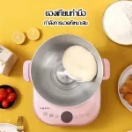 LAHOME เครื่องผสมแป้ง 804D-Pink 5L เครื่องผสมแป้งเครื่องผสมแป้งเครื่องผสมแป้งไฟฟ้าสำหรับเครื่องตีแป้งแบบตั้งพื้น