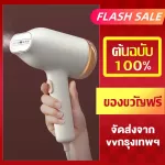 LAHOME BEAR STEAMER for Portable mobile clothes, Travel Garment Steamer 10s, 7s, metal steam heads for any fabric.