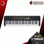 [Bangkok & Metropolitan Region to send Grab Quick] Yamaha PSR F52 Black, Yamaha PSR F-52 Black [Black Insurance] [100%authentic] [Free delivery] Turtle
