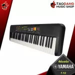 [Bangkok & Metropolitan Region to send Grab Quick] Yamaha PSR F52 Black, Yamaha PSR F-52 Black [Black Insurance] [100%authentic] [Free delivery] Turtle