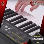 [Bangkok & Metropolitan Region to send Grab Quick] Yamaha PSR F52 Black, Yamaha PSR F-52 Black [Black Insurance] [100%authentic] [Free delivery] Turtle