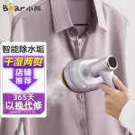 Mobile Garment Small steam iron, small commercial ironing machine